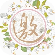 派对邀请生成器