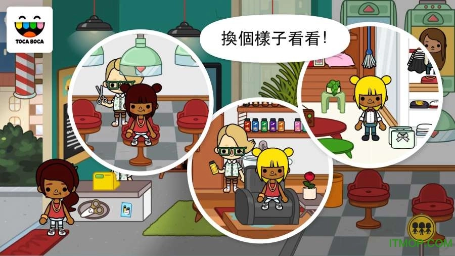 托卡生活城市最新版(1)