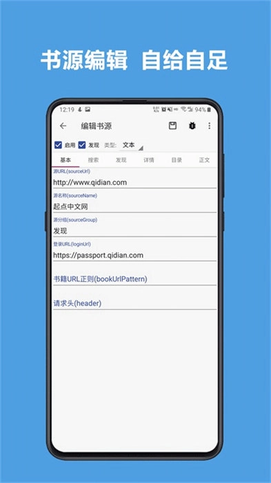 酷安阅读经典版图3