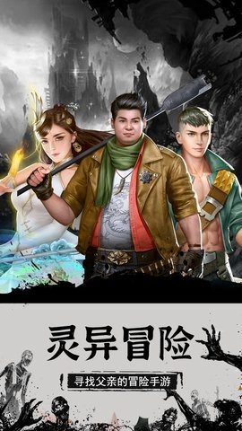 神魔令OL正式版免费版图4