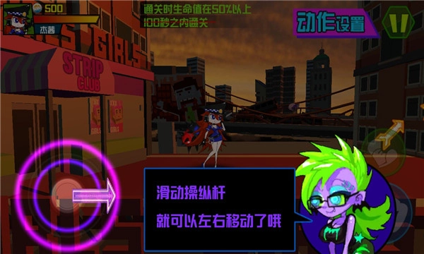 暴走女拳手安卓版图3