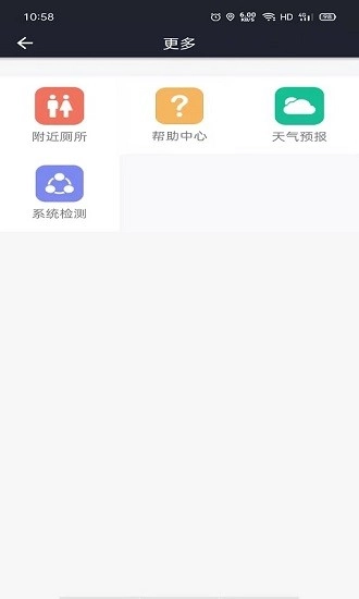 客哪点服务端图4