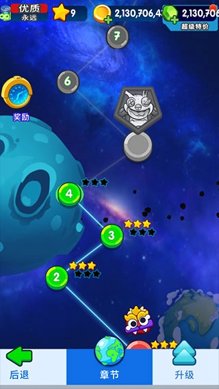 怪物射手中文版图3