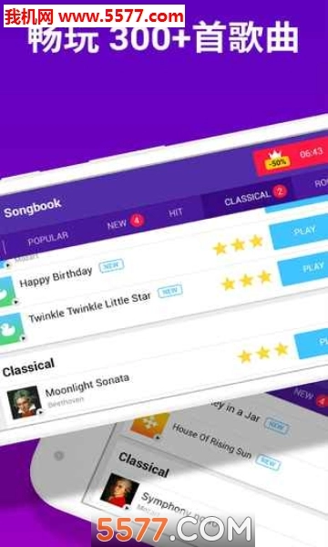 PianoCrush游戏图2