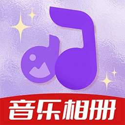 相册会唱歌本正版