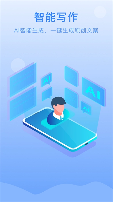 量子速写作器图1