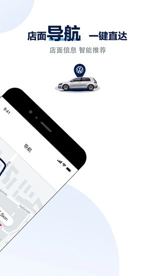 大众进口汽车图1