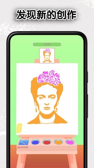 解压涂色涂鸦最新版