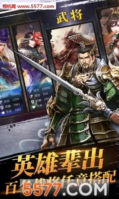 主公你别闹最新版图2