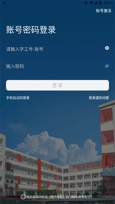 e享电院图3
