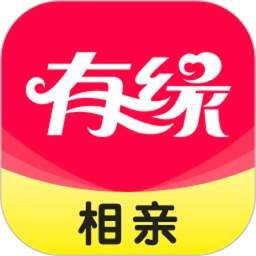 有缘相亲
