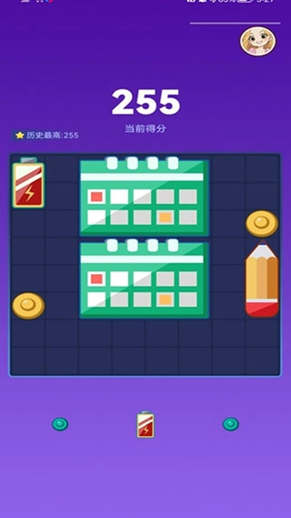 消方块大师红包版(3)