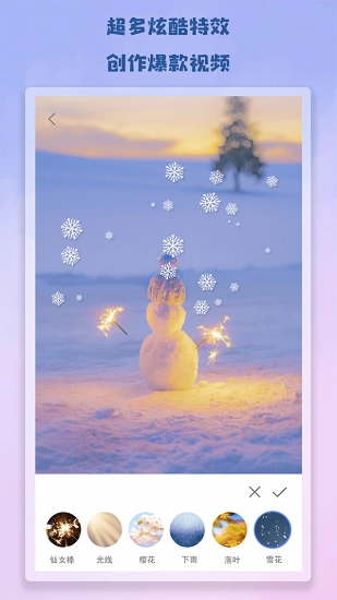 edius手机版截图