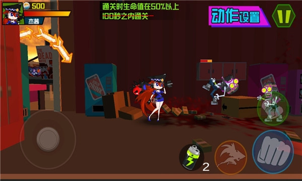 暴走女拳手安卓版图4