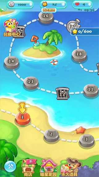 开心泡泡猫最新版图2