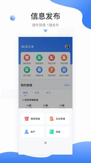 吉酷象最新版图4