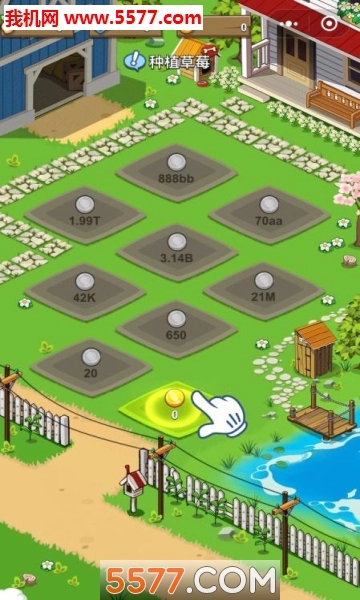 搞怪农场游戏安卓版图1