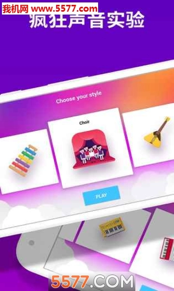 PianoCrush游戏图1