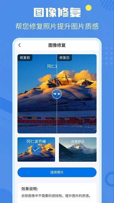 相册修复翻新图3