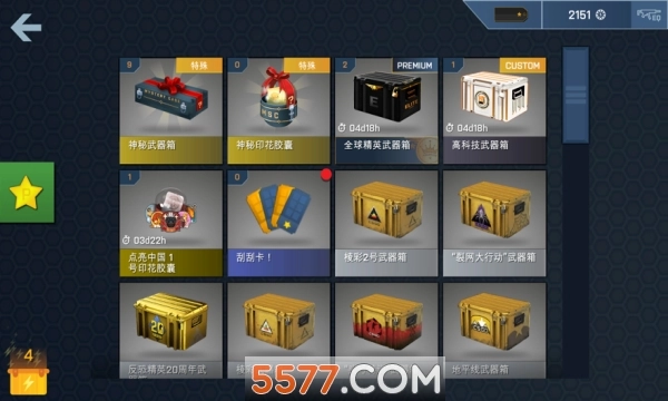 CS开箱模拟器安卓版图3