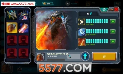 国防传奇安卓版