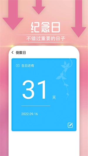 雪雪放大随心看图4