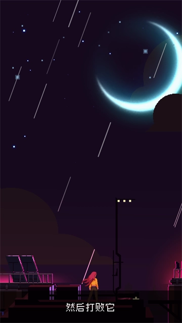 节奏乐园手机版图3