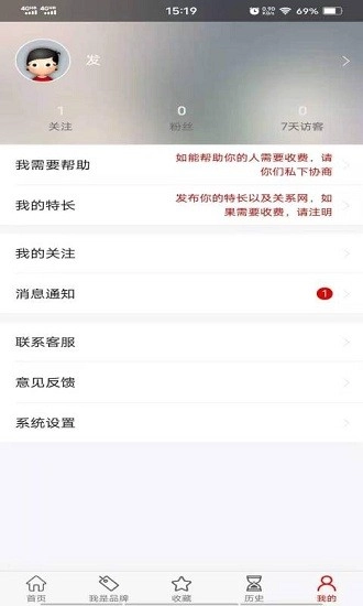 窗外事最新版图2