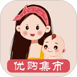 优购集市手机版