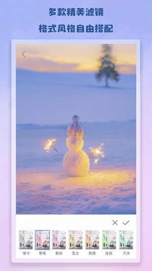 edius手机版截图