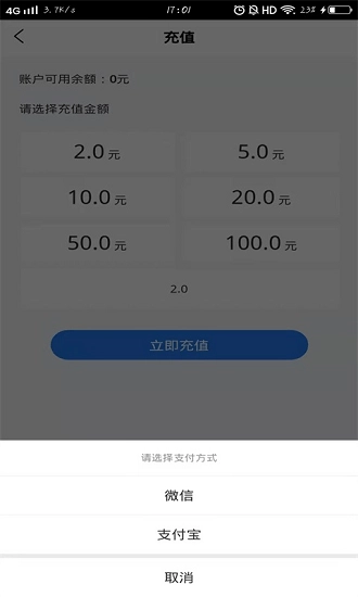 店电共享最新版图4