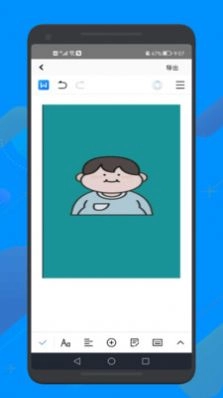 word文档文本编辑工具图4