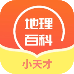 国家地理通手机版