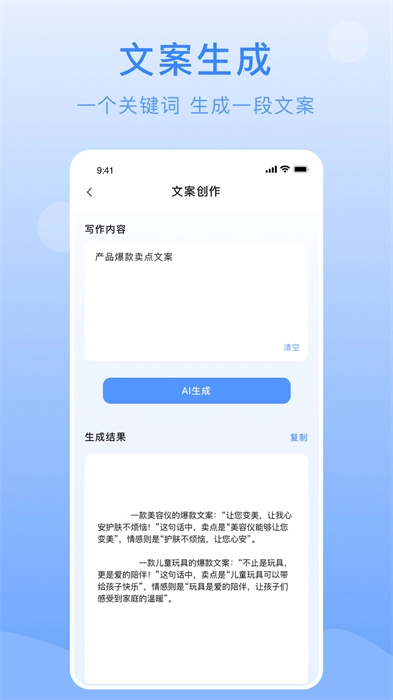 量子速写作器图4