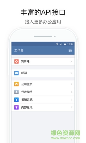 行信图2