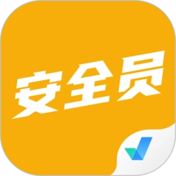 安全员考试聚题库