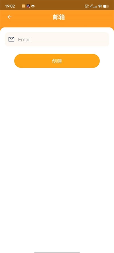 智慧扫描大师图2