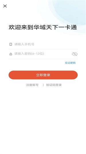 华域天下一卡通图3