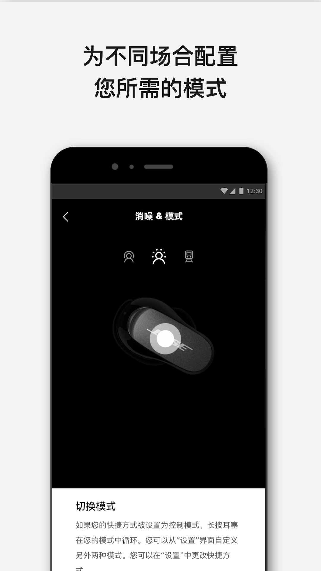 bose音乐软件-图5