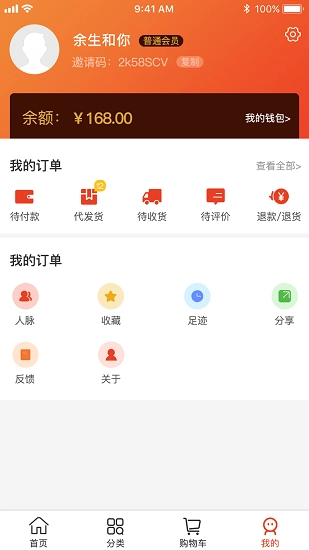 共利天下最新版图4
