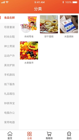 共利天下最新版图1