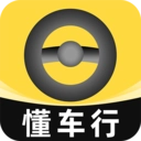 懂车行安卓官方版