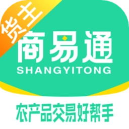 商易通货主手机版