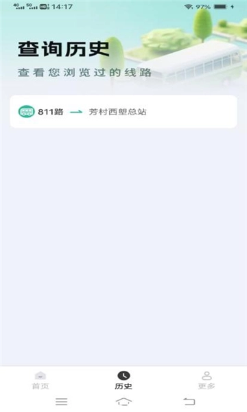 慧选公交安卓版