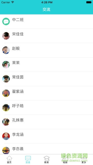 在成长教师版图1