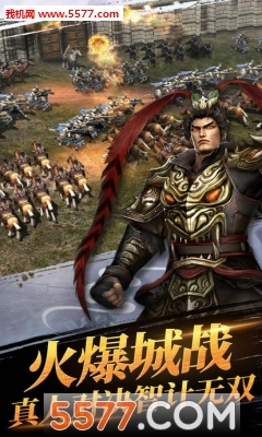 主公你别闹最新版图4