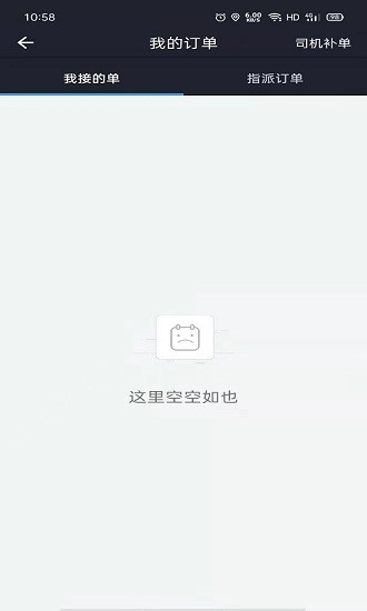 客哪点服务端图2