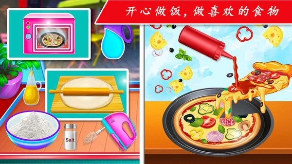 托卡厨房做饭图4