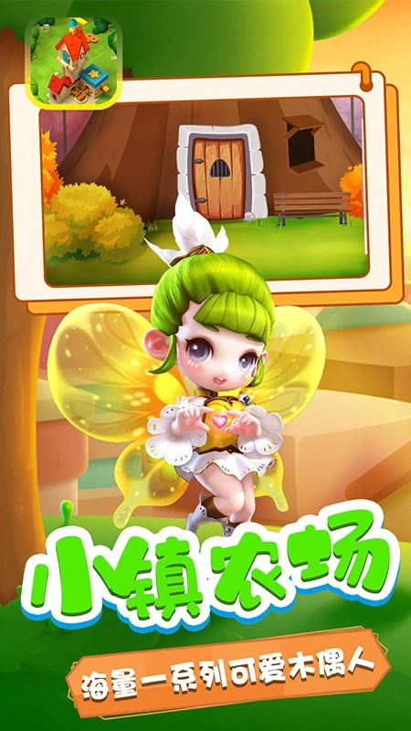 可可哇木偶最新版(1)