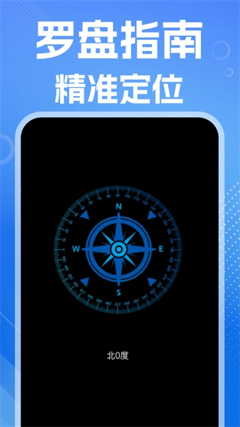 ai尺子测距仪图2